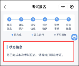 203年卫生人才网报名入口及缴费指南，全面解析与操作步骤中国卫生人才网报名入口2023缴费怎么交
