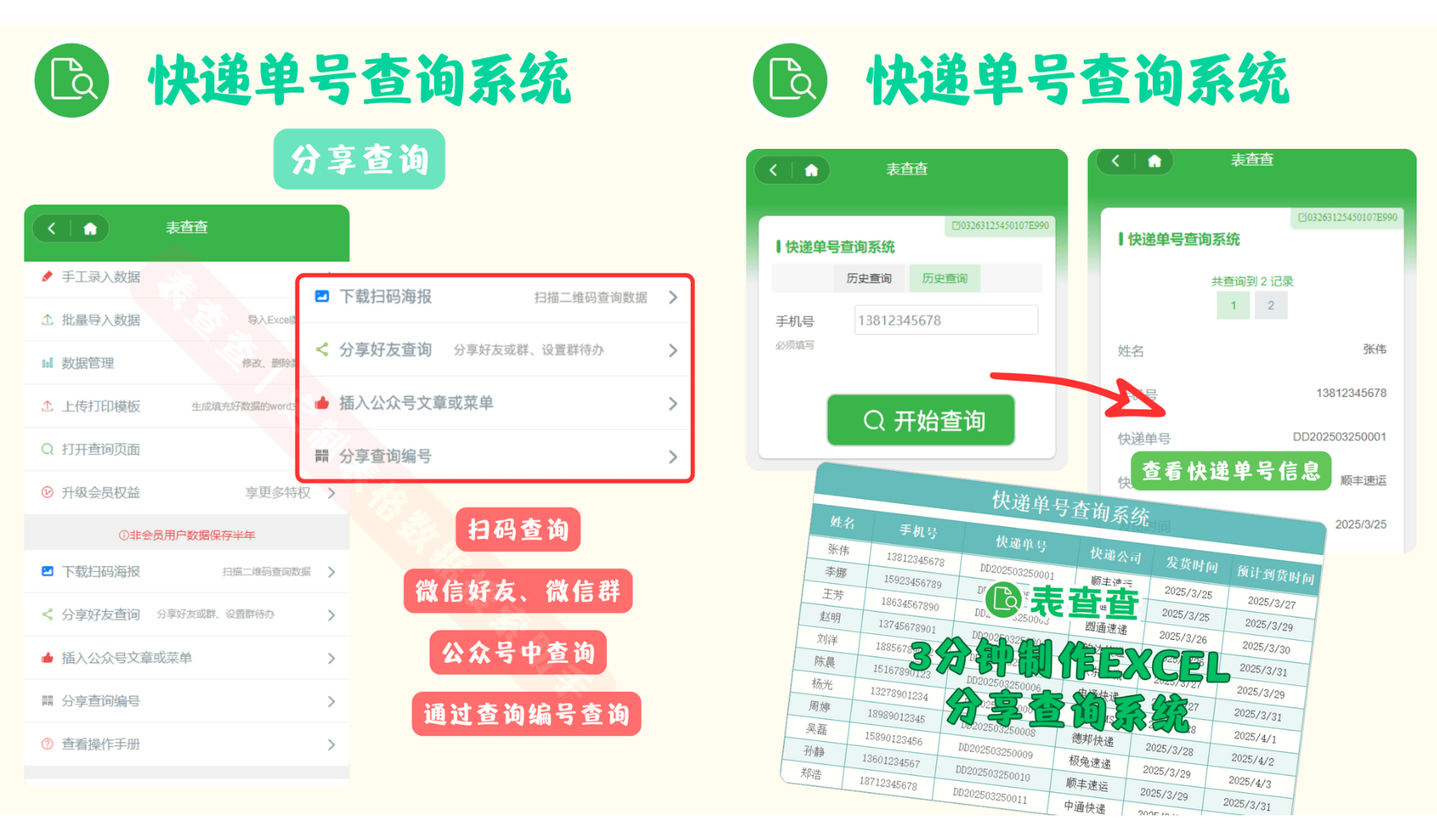 查单号物流查询，现代生活不可或缺的便捷服务查单号物流查询在哪里查询