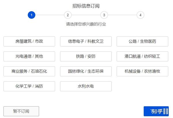 采购网官方网站，企业高效采供的智慧平台中国招标采购网官方网站