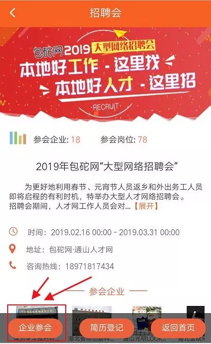 通辽公务员招聘信息网，开启职业新篇章的智慧之门通辽公务员招聘信息网官网