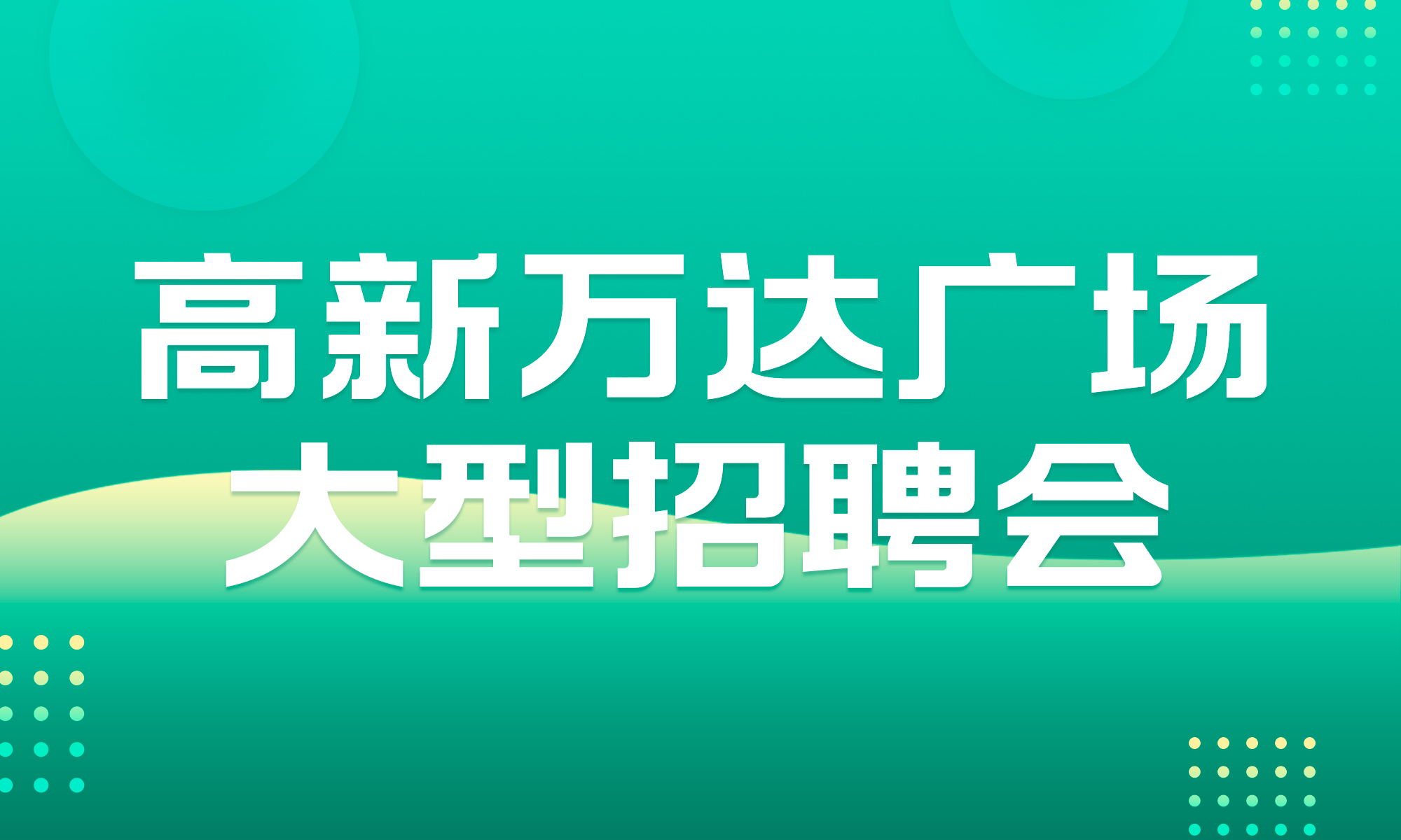 江西人才招聘网2013年最新招聘信息解析江西人才招聘网最新招聘2024年职位表