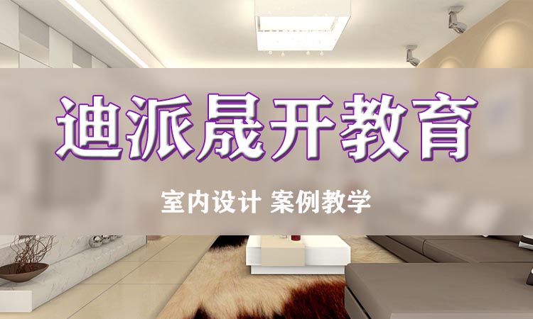 零基础学全屋定制设计,从入门到精通的完整指南零基础学全屋定制设计容易学吗