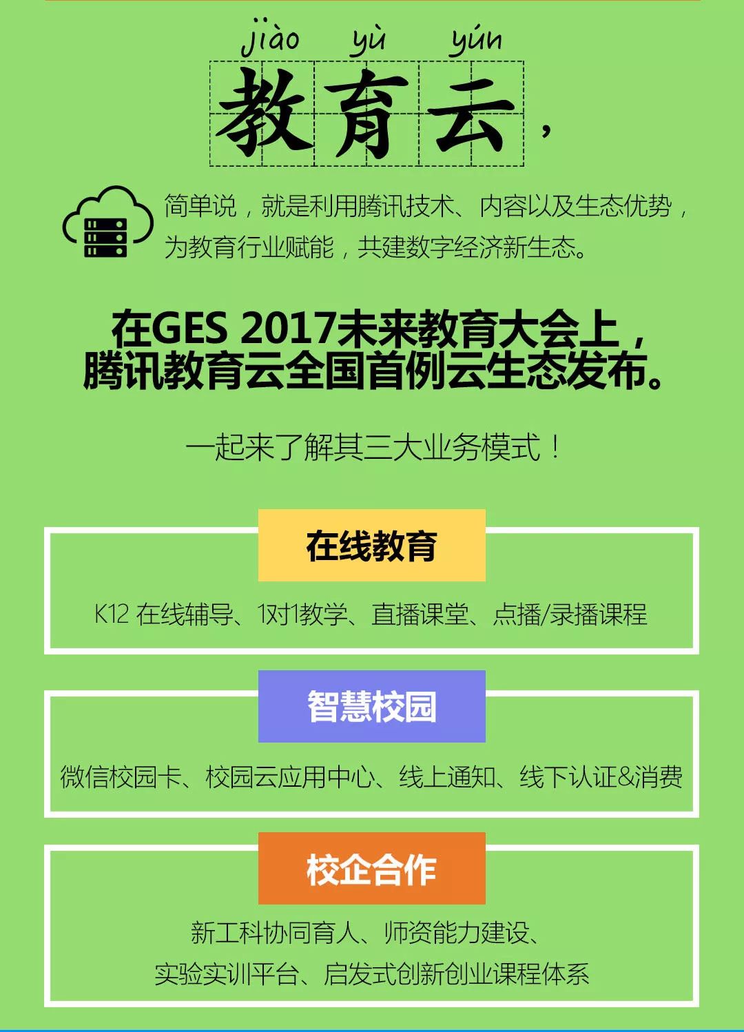探索未来之路，学校就业信息网官网的全面解析与使用指南学校就业信息网官网网址