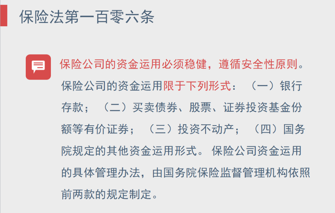 招聘启事，加入我们，共创美好未来—五险一金、周末双休的优厚待遇等您来享！五险一金周末双休招聘芜湖