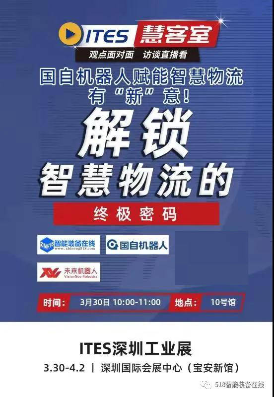 深圳招聘网，开启职场新篇章的智慧之门深圳招聘网找工作信息