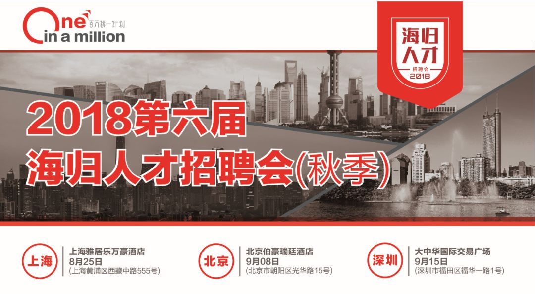 重庆联英人才网，打造高效、专业的招聘与求职平台重庆联英人才网官网