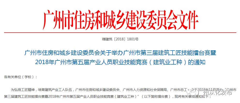 招聘启事，安国人力资源和社会保障局诚邀您的加入安国人力资源和社会保障局招聘信息
