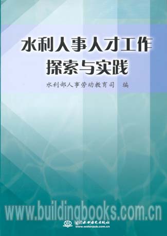 探索南海人才网,打造区域性人力资源新生态的实践与展望南海人才网官方网站
