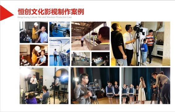 宣传片视频拍摄制作公司的艺术与科学宣传片视频拍摄制作公司简介