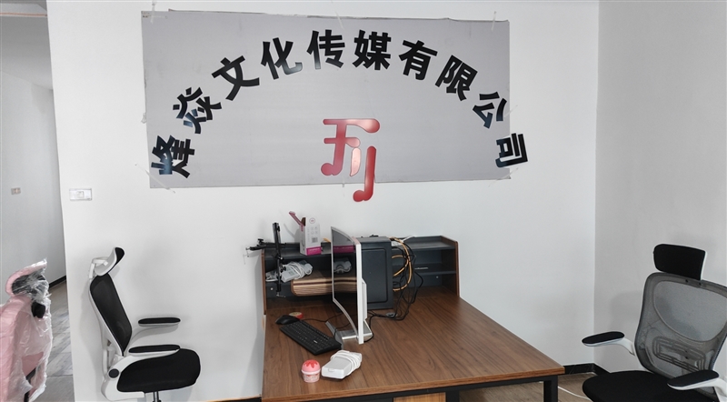 传媒公司招聘信息，创意与激情的交汇点烽火文化传媒公司招聘信息