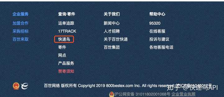 快递100单号查询，高效、便捷的物流追踪新体验快递100单号查询号码查询