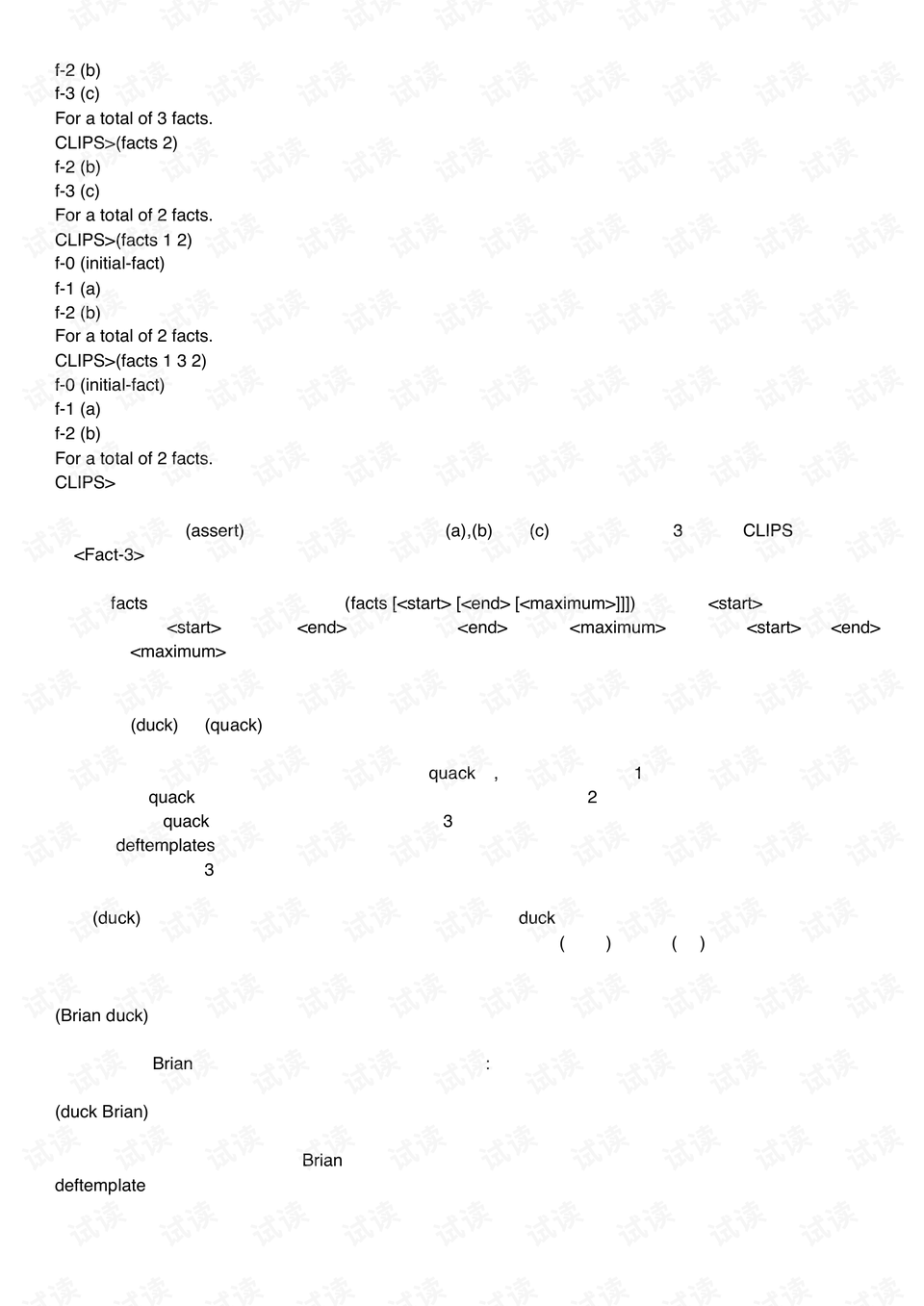 探索保险新世界，保险公司官网的全面指南中国平安保险公司官网