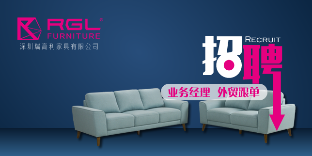 家具人才网，打造行业新生态的智慧平台家具人才网最新招聘信息