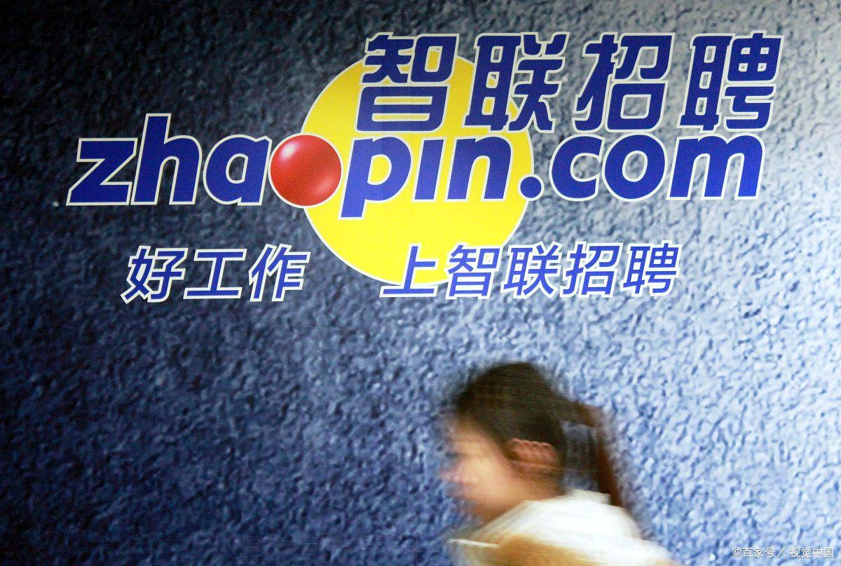 智联招聘APP下载，安卓版求职者的智慧之选智联招聘网官方网站入口
