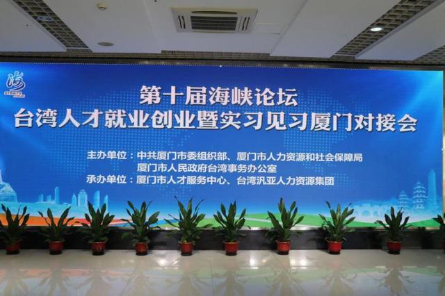 南安人才网—汇聚闽中智慧，助力区域发展新动力南安人才网597最新招聘信息