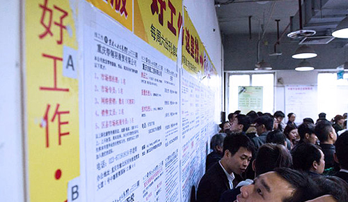 重庆人才市场,求职者的黄金舞台与智慧之选重庆人才市场在哪里招工