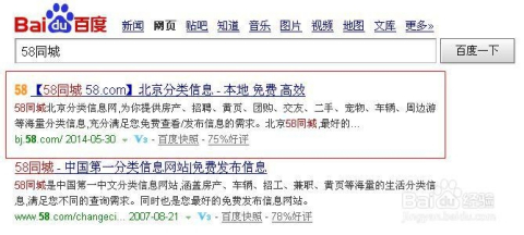 探索同城求职新路径，解锁同城求职信息的无限可能广州招聘网58同城求职信息