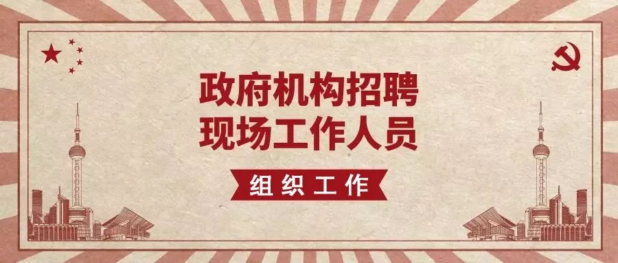 附近今日招工信息，把握机遇，共创未来附近今天招工信息招聘临时工