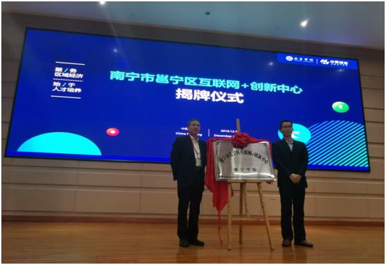 广西南宁市人才招聘网，搭建城市发展的人才桥梁广西南宁市人才招聘网官方