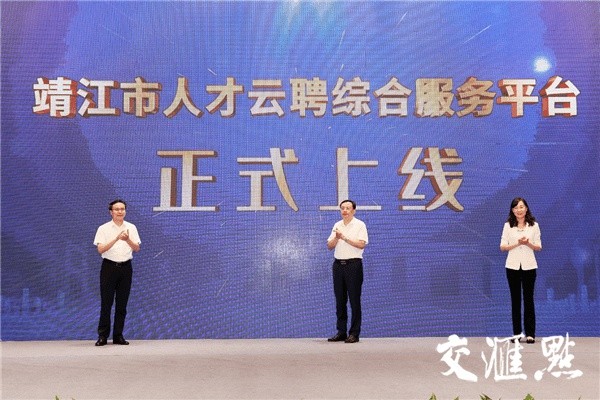 广东省人才招聘网官网，打造高效、精准的人才对接平台广东省人才招聘网官网入口