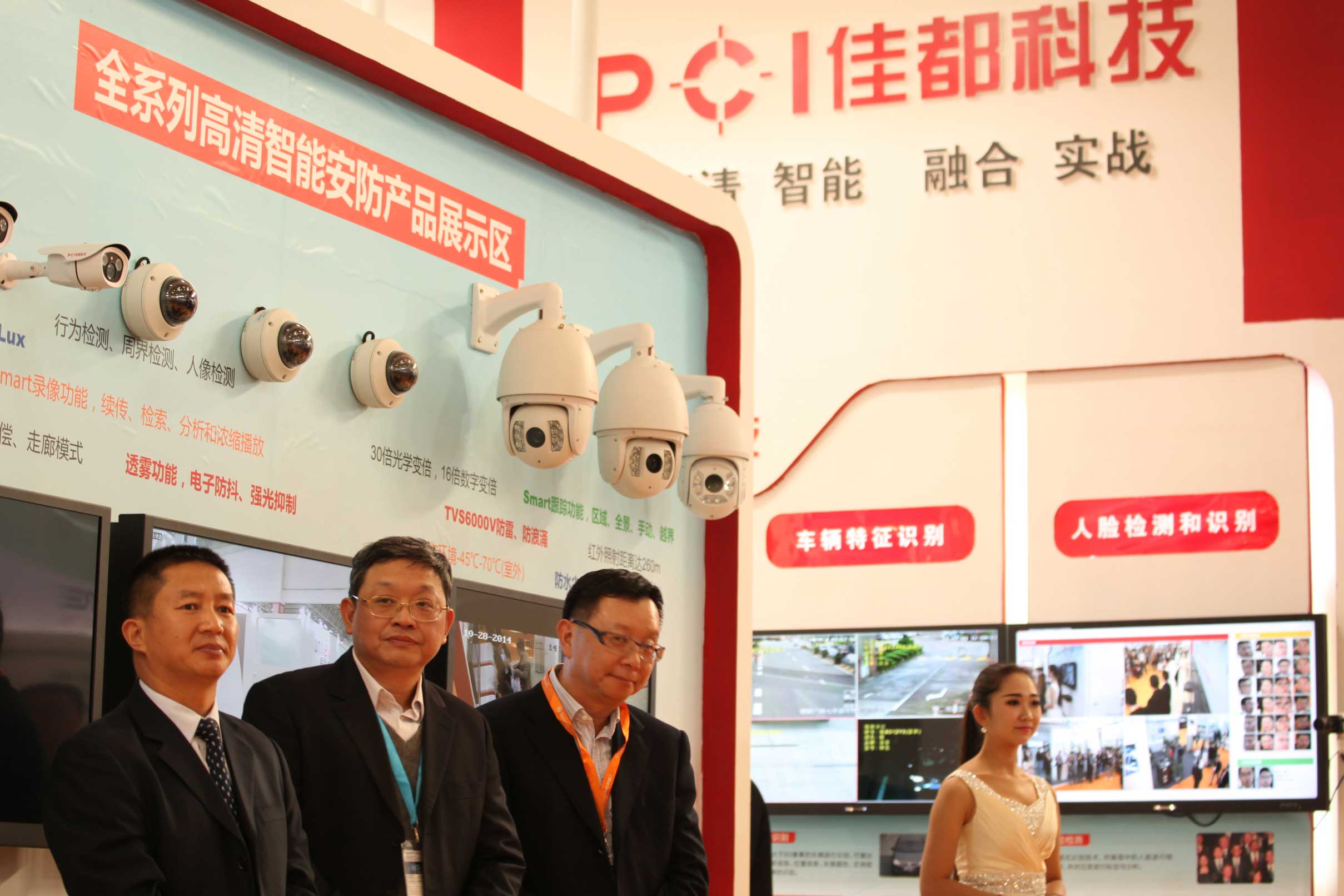 佳都科技,智慧城市建设的领航者佳都科技股吧
