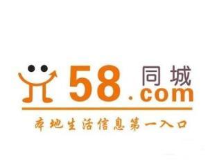 58同城北京招聘信息，职场新机遇的探索与选择北京招聘2025最新招聘