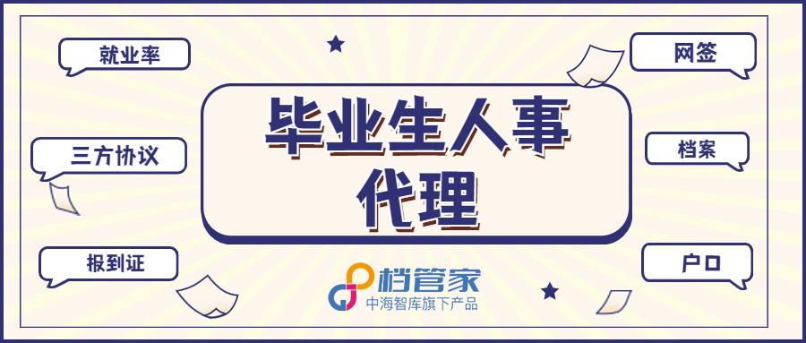 企业新闻 第6页