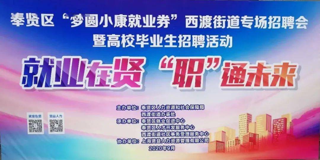 成都招聘会，西部经济引擎的求职盛宴成都招聘会2025最新招聘