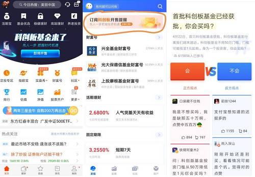 天天基金网官网，一站式理财新体验天天基金网官网交易