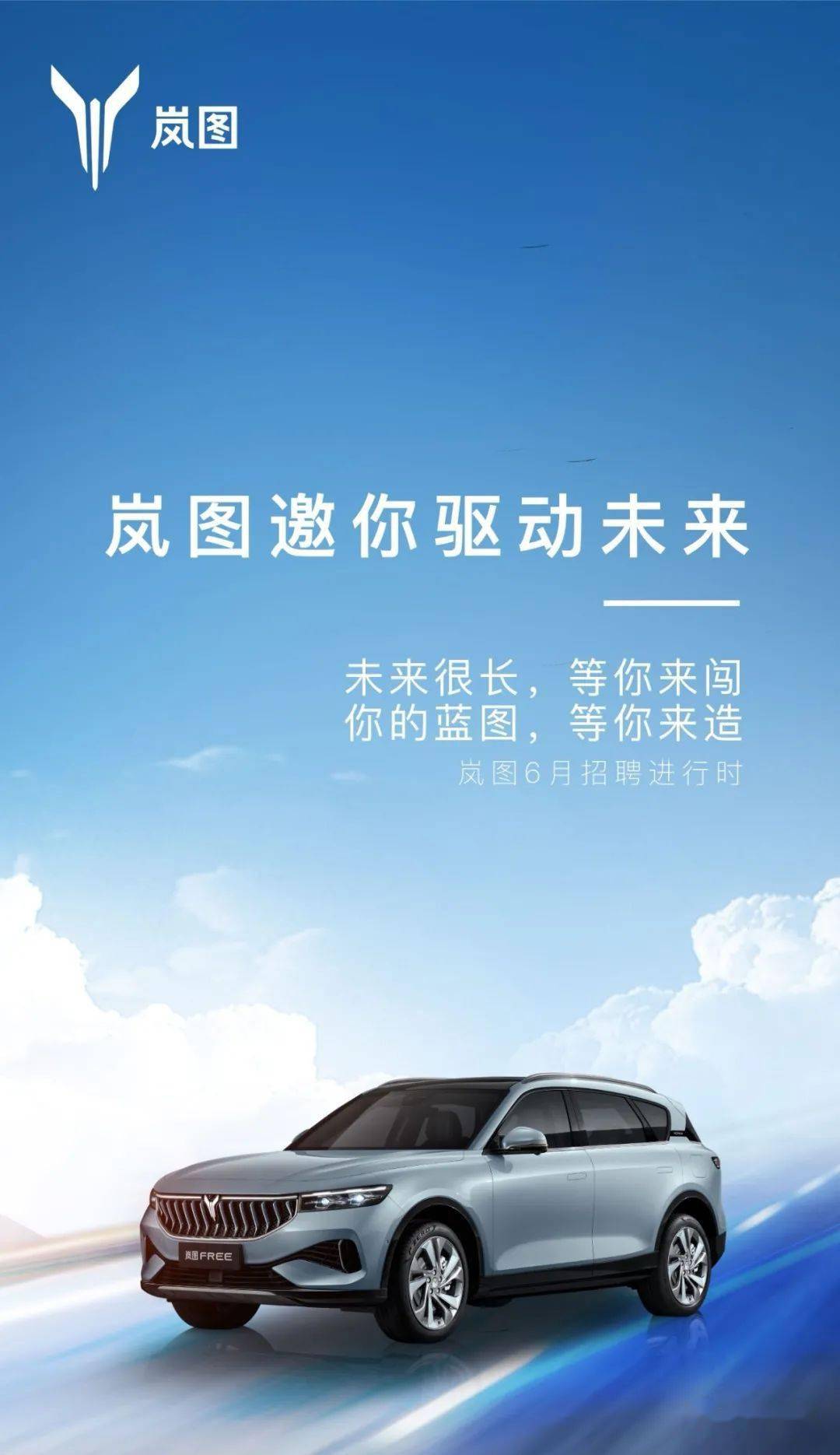 汽车行业新篇章,探索汽骋未来的招聘蓝图汽车招聘网最新招聘