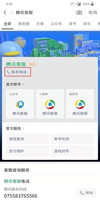 24小时人工在线客服，企业服务的全天候守护者24小时人工在线客服热线