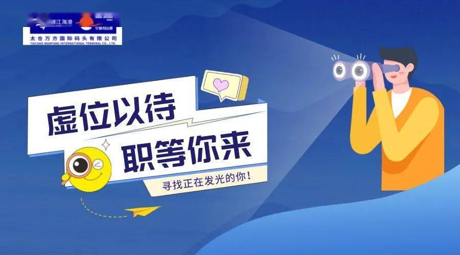 徐州招聘信息最新招聘2023，春暖花开，职等你来徐州招聘信息最新招聘2023公告