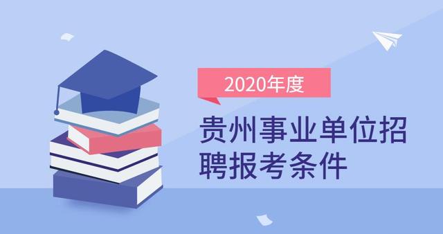 2035年教育新纪元，教师招聘政策的深度变革与展望2023年教师招聘