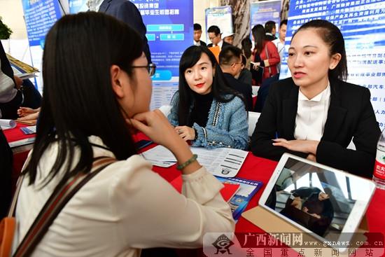 广西人才网app，打造高效便捷的求职新平台广西人才网app进不去了?