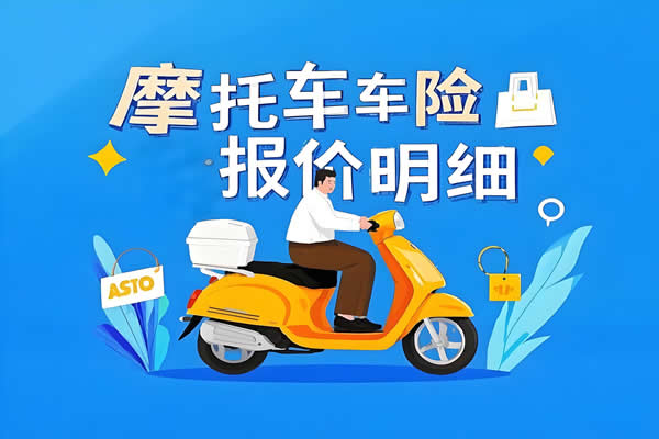 买车险,如何选择性价比高的保险公司?买车险哪个保险公司好?