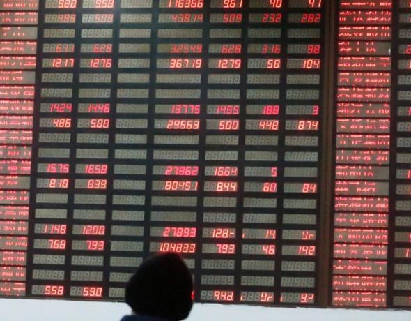 探索新力金融，创新驱动下的金融服务新时代新力金融今日股价最新