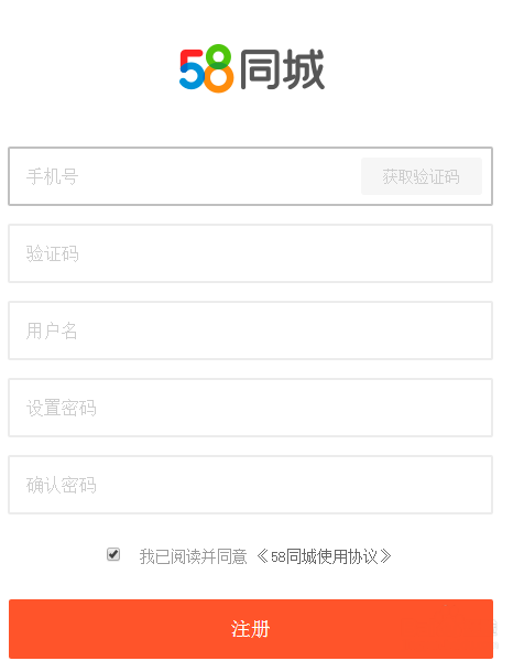 如何在58同城上成功发布店铺转让信息58同城转让店铺怎么发布信息