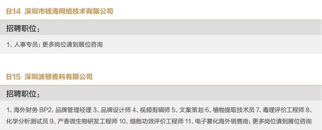 深圳本地招聘网,打造高效、精准的求职与招工平台深圳本地招聘网站平台