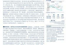 揭秘20XX年度中国十大灵活用工平台排行榜，重塑人力资源新生态十大灵活用工平台排行榜四川有哪些