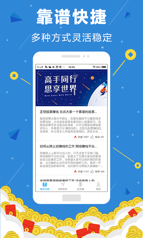 兼职吧官网,开启你的灵活就业新篇章兼职吧官网app