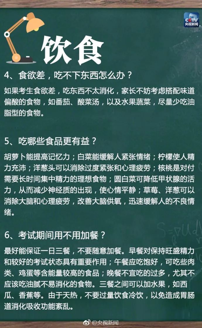想去机场上班，应聘指南与注意事项想去机场上班在哪应聘电话客服