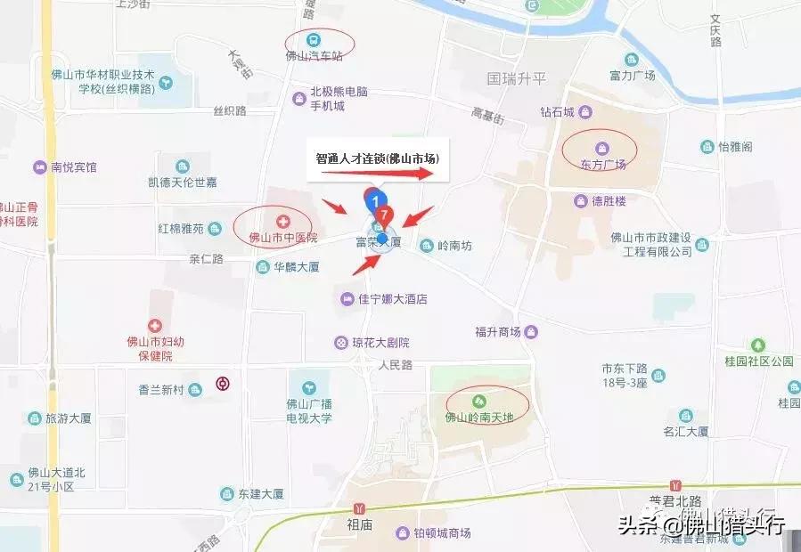 佛山智通人才网最新招聘信息，解锁职场新机遇，共筑职业辉煌佛山智通人才网最新招聘信息网