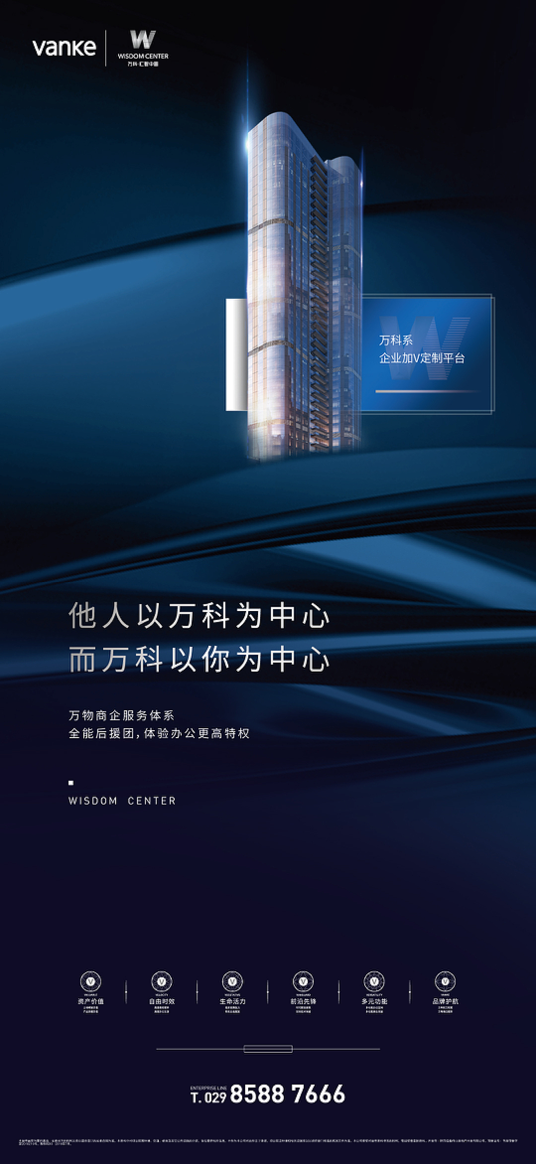 探索万科地产官网，数字化时代的房地产领航者万科地产官网首页