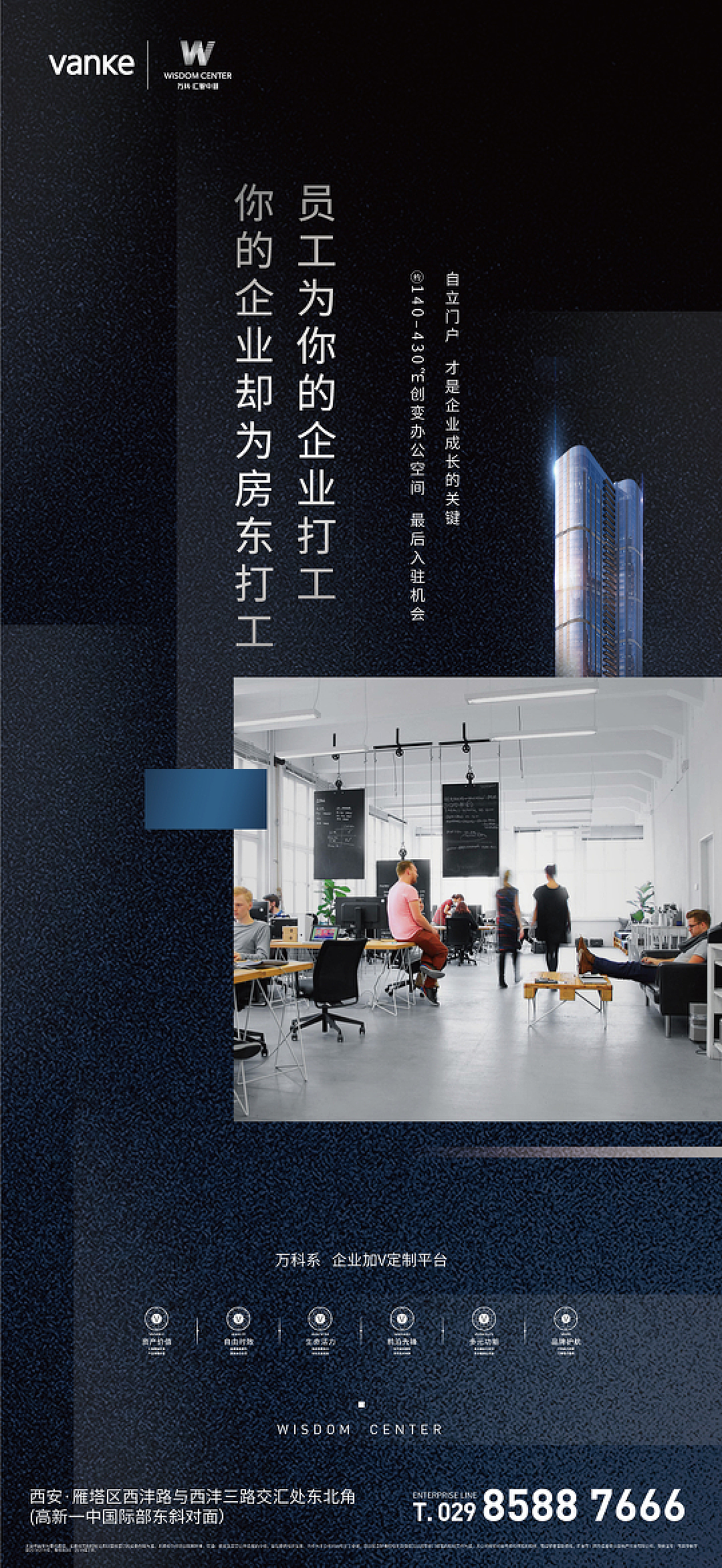 探索万科地产官网,数字化时代的房地产领航者万科地产官网首页