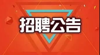 江西人才事业单位招聘信息,筑梦新起点,共绘发展蓝图江西人才事业考试官网