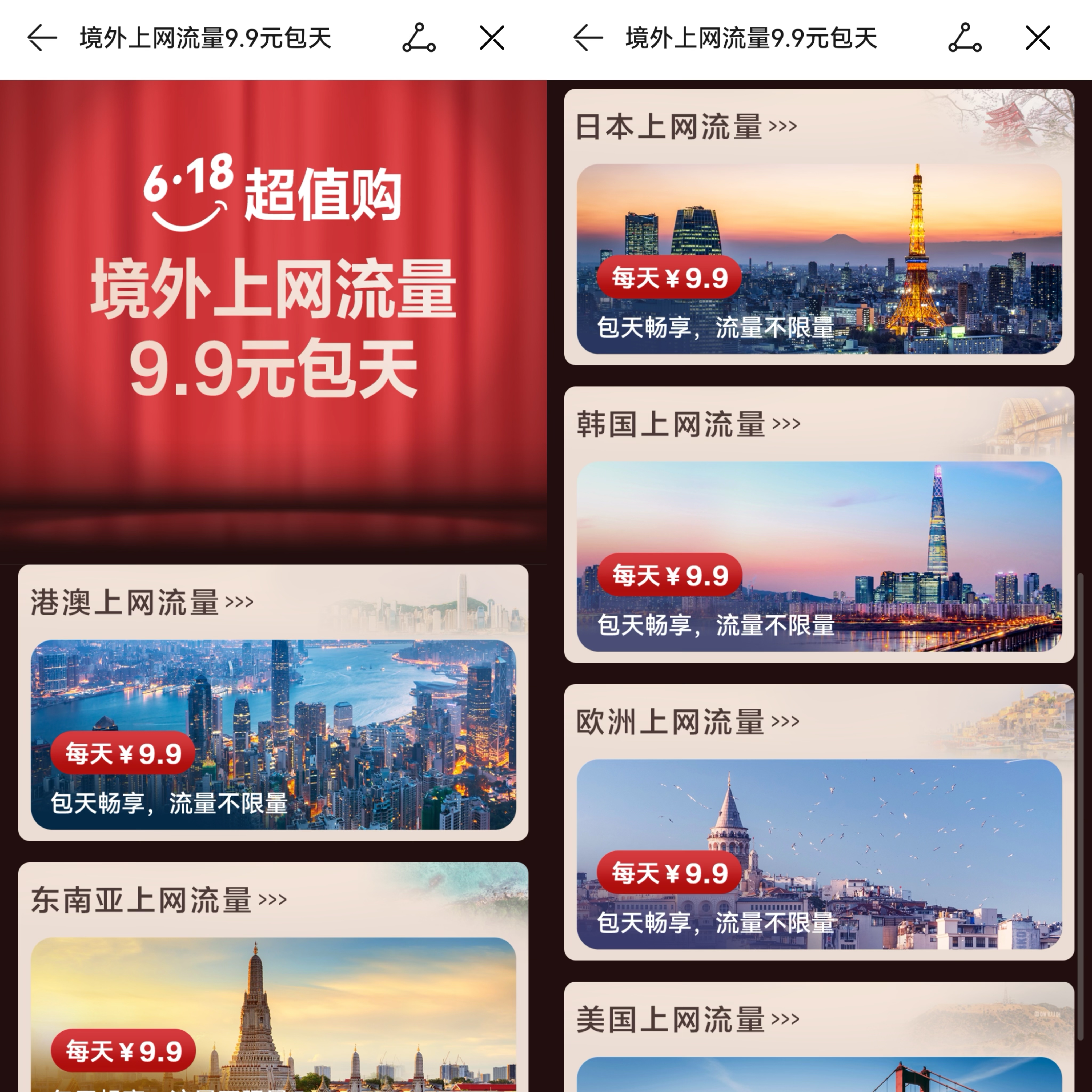 轻松畅享高速网络，北京电信宽带办理全攻略北京电信宽带办理官网