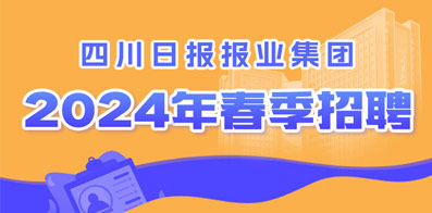 赶集网招聘官网，连接人才与机遇的桥梁赶集网招聘最新招聘官网