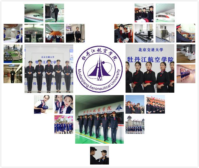 铁路招聘人才网官网，搭建梦想与机遇的桥梁中国铁路招聘人才网官网