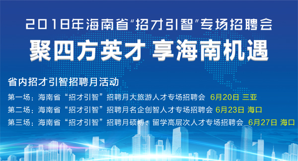 日企招聘的黄金地带,揭秘日资企业青睐的人才聚集地日企招聘网最新招聘