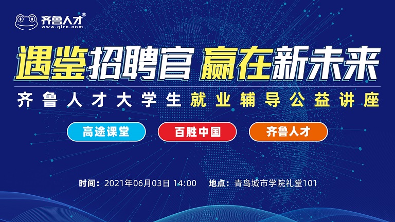 日企招聘的黄金地带,揭秘日资企业青睐的人才聚集地日企招聘网最新招聘